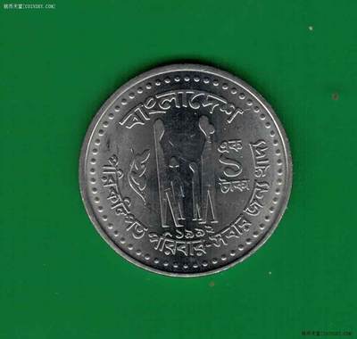 孟加拉1975年至1977年1塔卡 FAO纪念币 实物图 UNC - 孟加拉1975年至1977年1塔卡 FAO纪念币 实物图 UNC