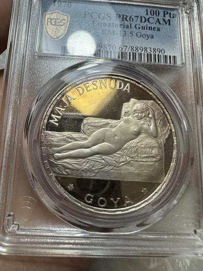 十二月精美世界钱币，章 - PCGS PR67DCAM 赤道几内亚1970年 100比塞塔大银币 经典币！
