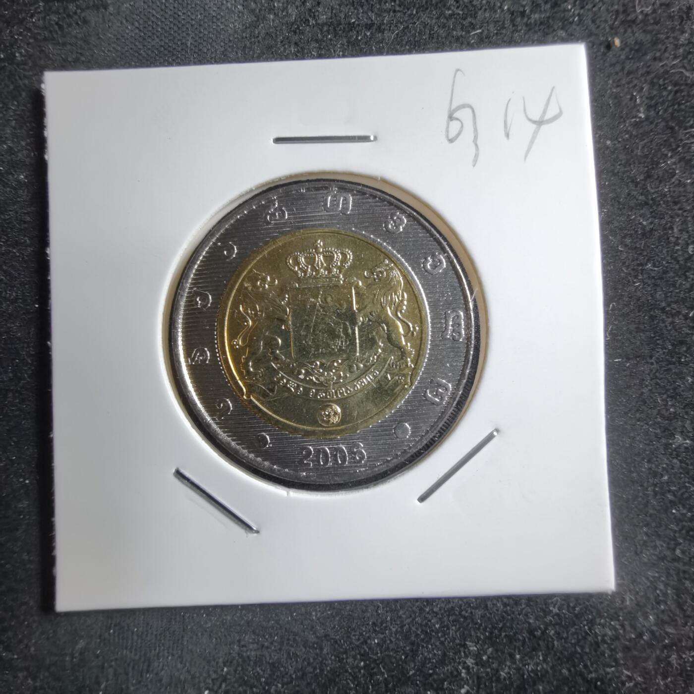 沼泽如烟--第563场