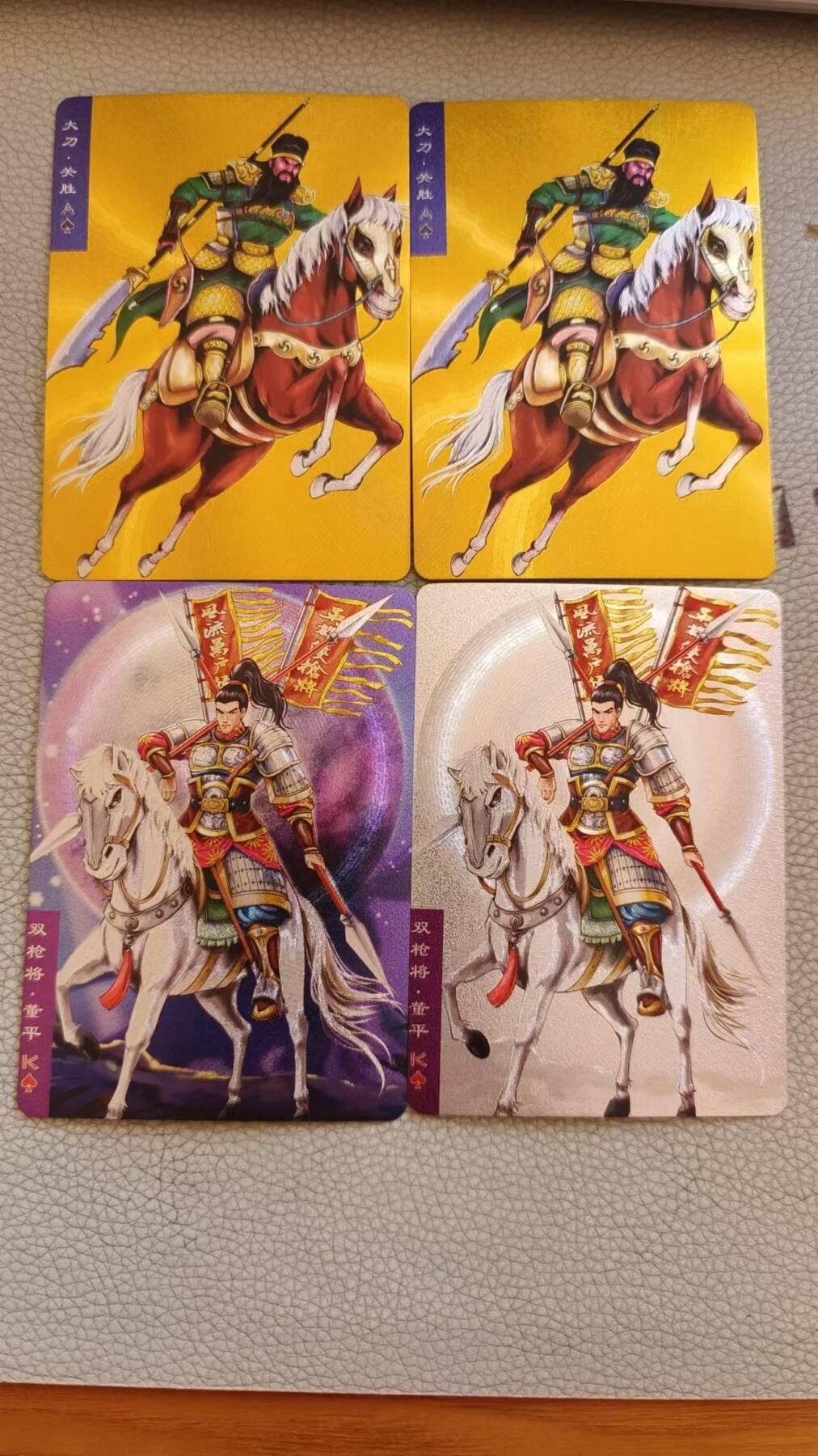 阳大大卡牌超级大甩拍第30期（固定周五晚上八点截拍，持续收拍品，进群福利早知道） 百里新水浒大刀关胜2张、董平2张