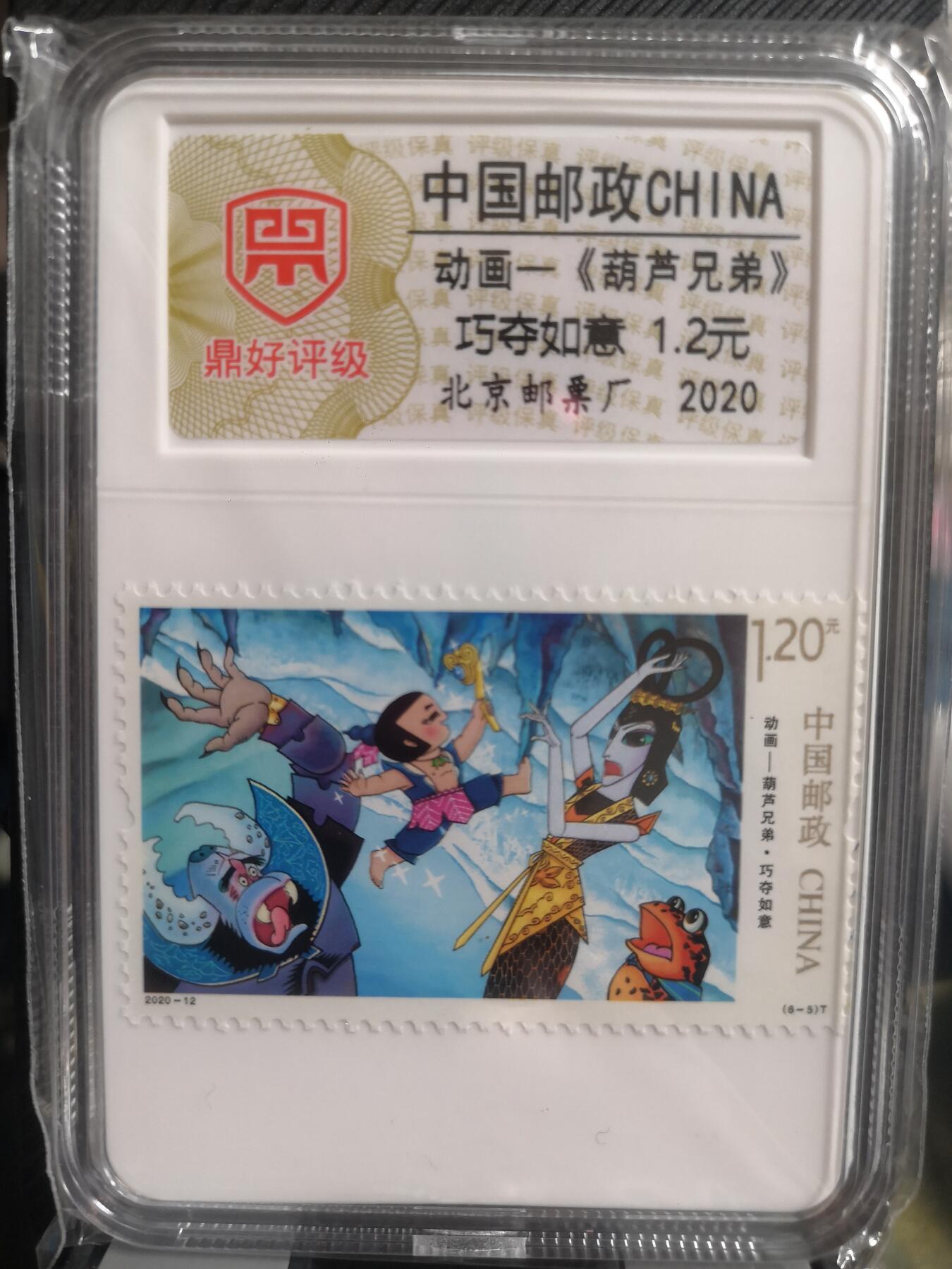 阳大大卡牌超级大甩拍第30期（固定周五晚上八点截拍，持续收拍品，进群福利早知道）