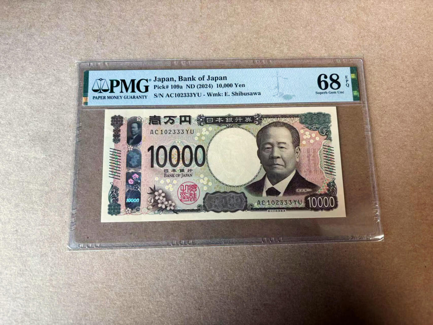 【Blue Auction】✨世界纸币精拍第594期【精】 【333豹子号无47】日本 2024年10000元 PMG68EPQ 超高分