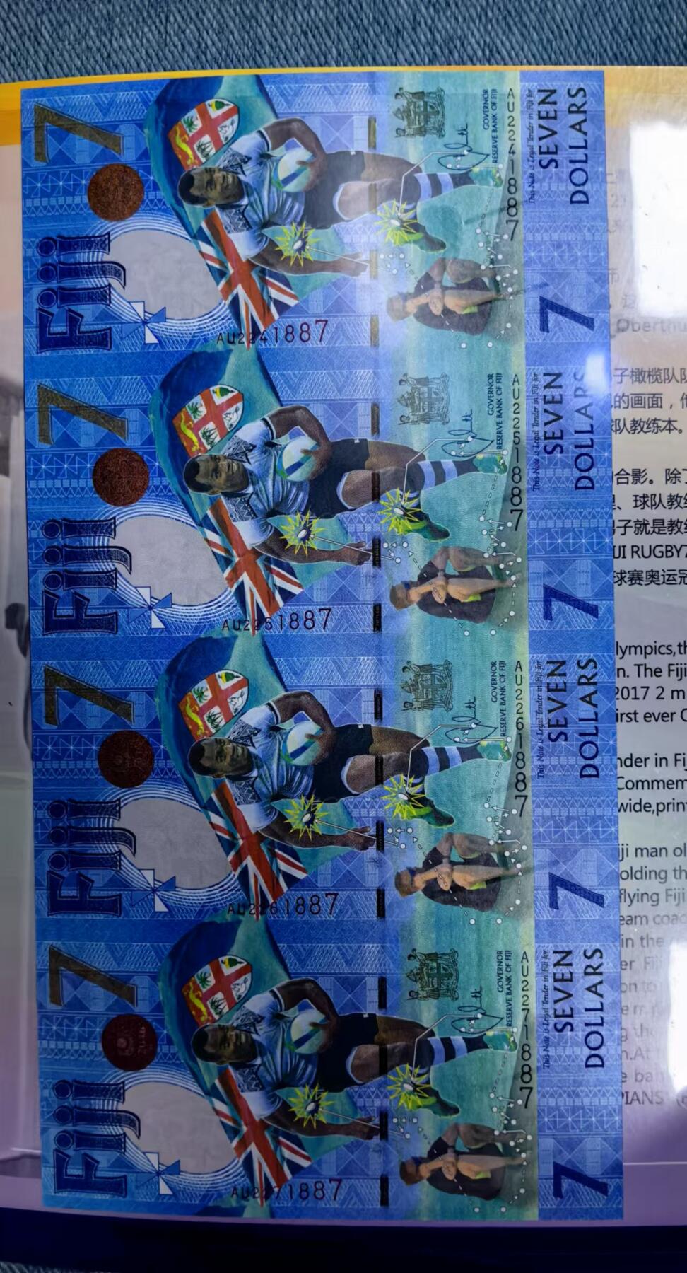 北京马甸外国币专卖微拍第131期，外国金银币，纸币专场，陆续上新，欢迎关注 全新UNC斐济7元纸币 2016年冠军纪念钞 连体钞 外国钱币