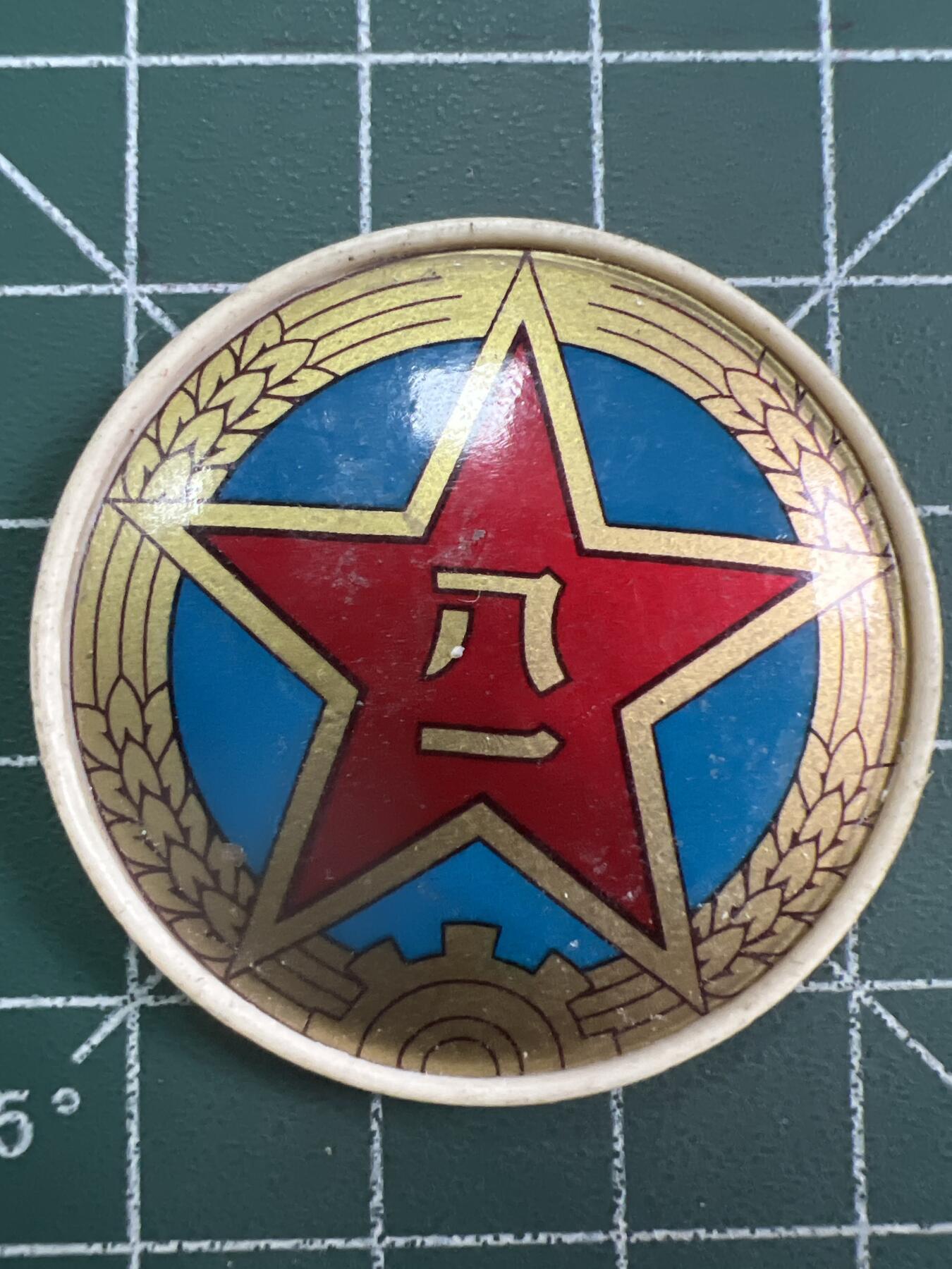 第802期  硬币专场 （无押金，捡漏，全场50包邮，偏远地区除外，接收代拍业务，本店十天发一次货） 纪念章