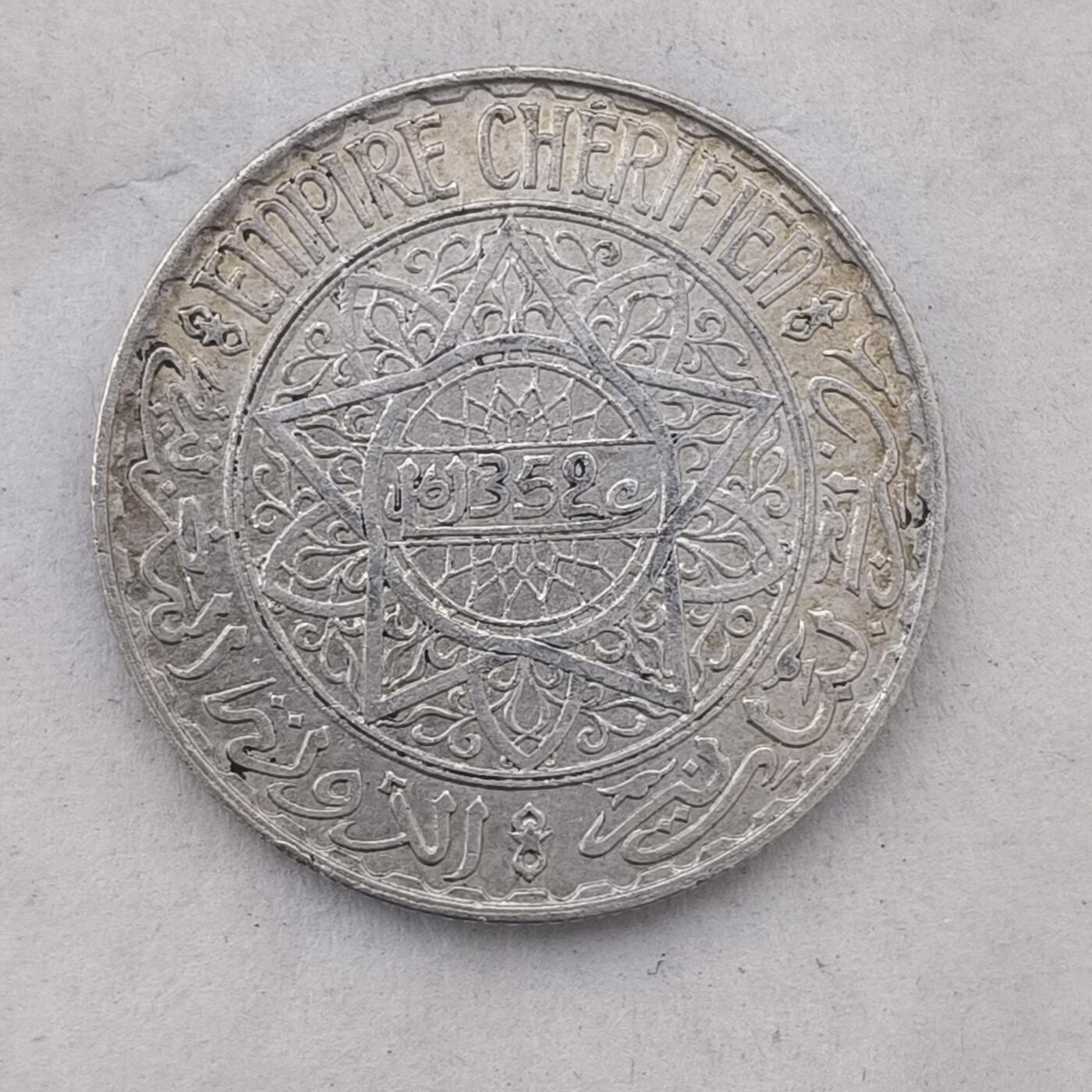 Krab外币市集Vol.3 摩纳哥AH1352年10法郎银币