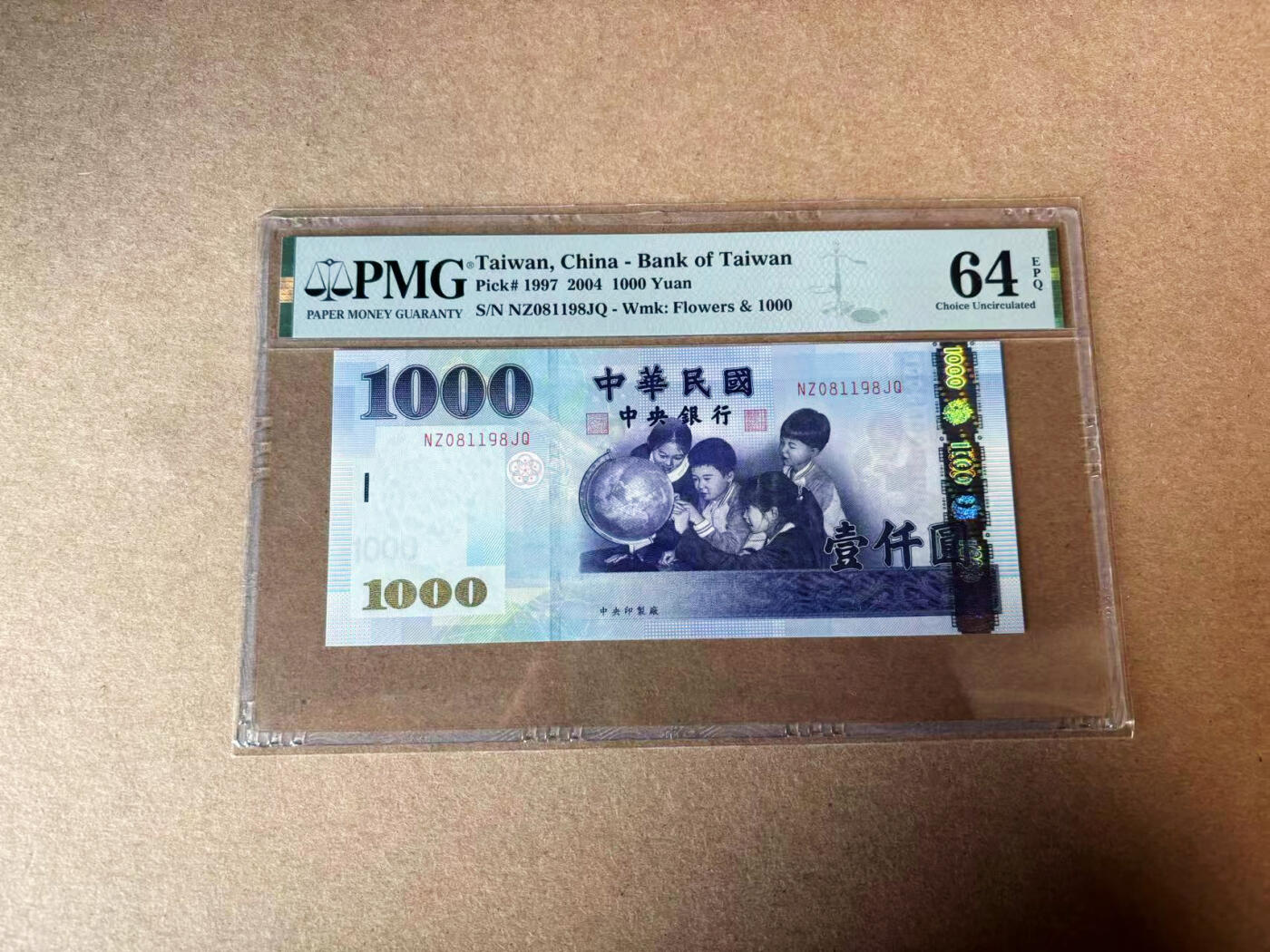 【Blue Auction】✨世界纸币精拍第594期【精】 【倒置号】中国台湾 2004年1000元 PMG64EPQ 