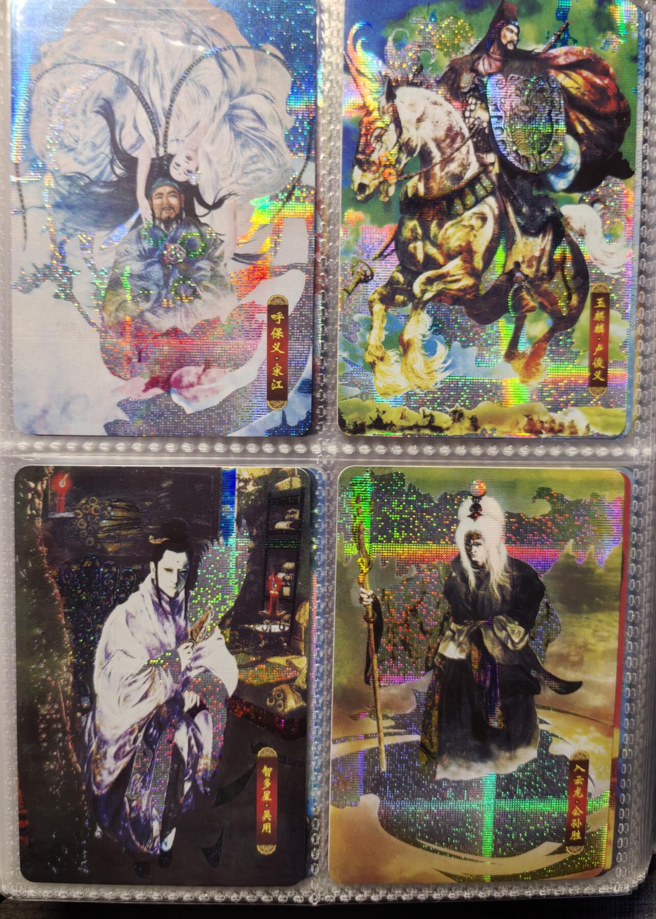 卡玩燎原阿毛奇点各家卡牌