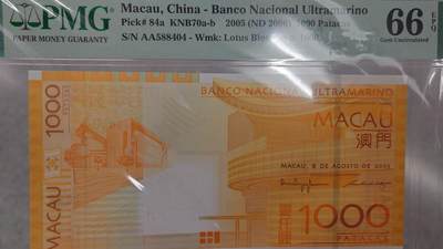 【世界钱币】精选微拍第154期暨2024年第66期～部分新品卖剩品种展销 2005年澳门大西洋银行1000元 首发AA冠全新绝品PMG66E尾4