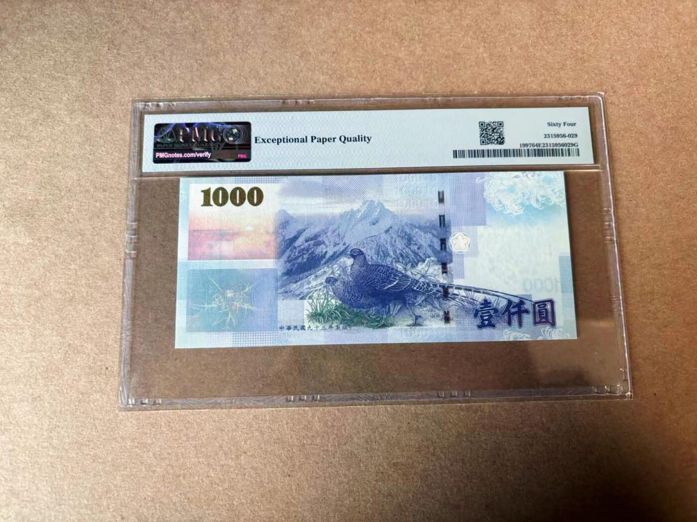 【Blue Auction】✨世界纸币精拍第594期【精】 【倒置号】中国台湾 2004年1000元 PMG64EPQ 