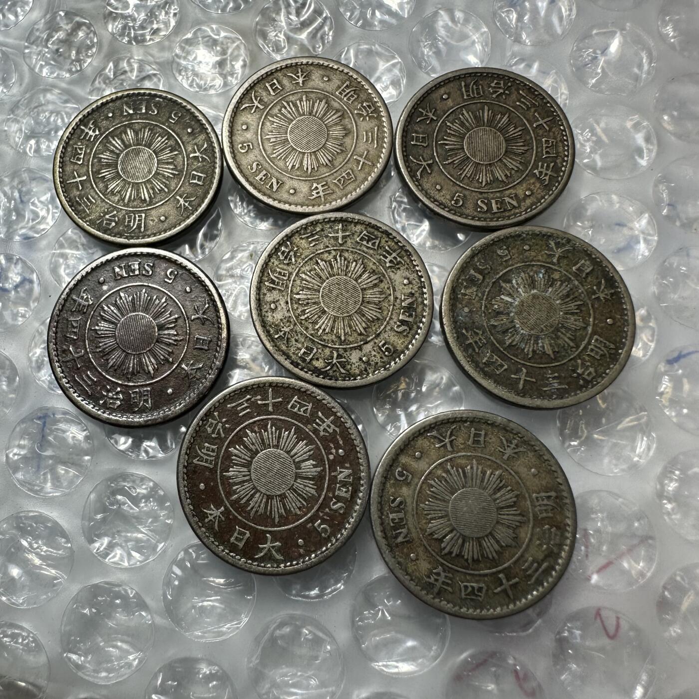 十二月精美世界钱币，章 明治三十四年稻五钱8枚