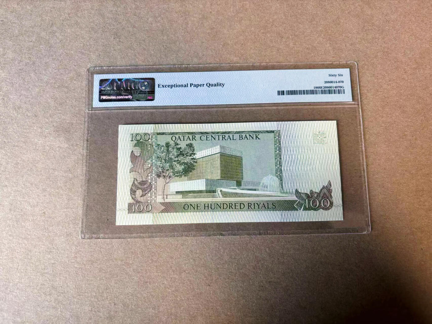 【Blue Auction】✨世界纸币精拍第594期【精】 卡塔尔 1996年100里亚尔 PMG66EPQ 