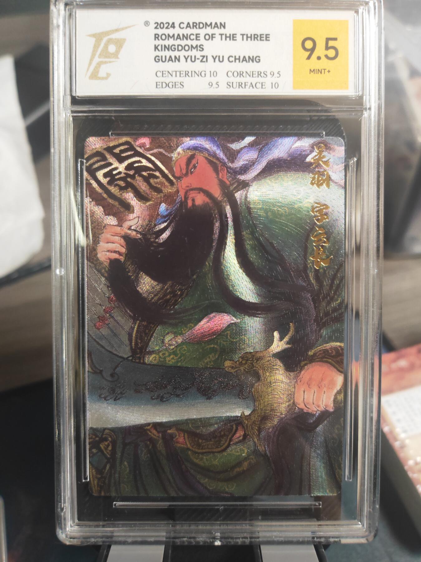 阳大大卡牌超级大甩拍第30期（固定周五晚上八点截拍，持续收拍品，进群福利早知道）