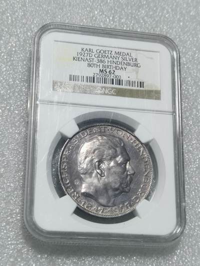 天下钱庄专场欢迎参拍 - NGC MS62 德国1927年兴登堡80大寿5马克币章 25克