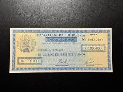 八十四场 - 玻利维亚1985年100万！品相unc！很美观