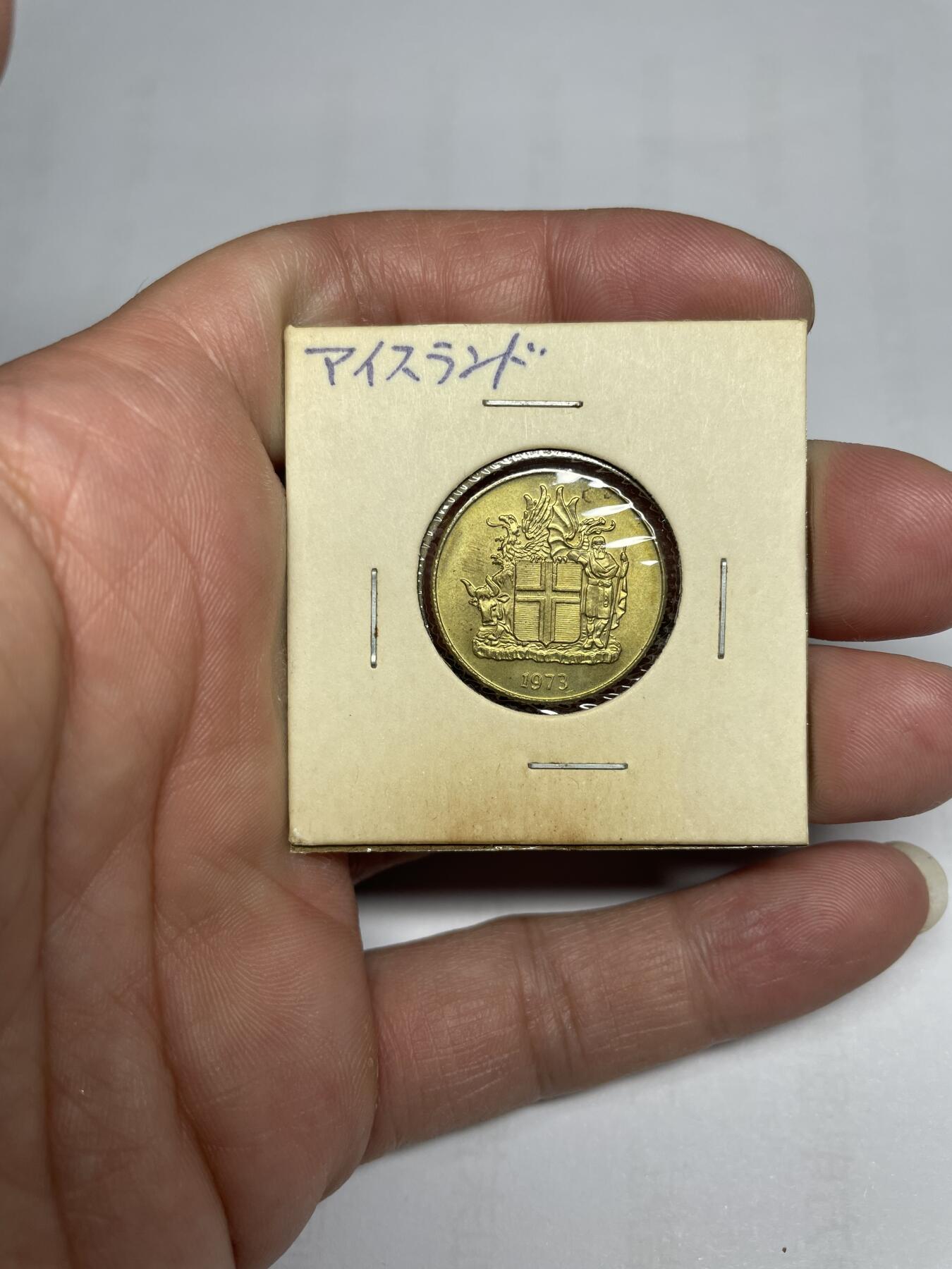 每日一拍，2024年集古藏今外币拍卖第十九期-第2场—（总第182拍），可以寄存60天，满160元包邮。 1973年冰岛1克朗