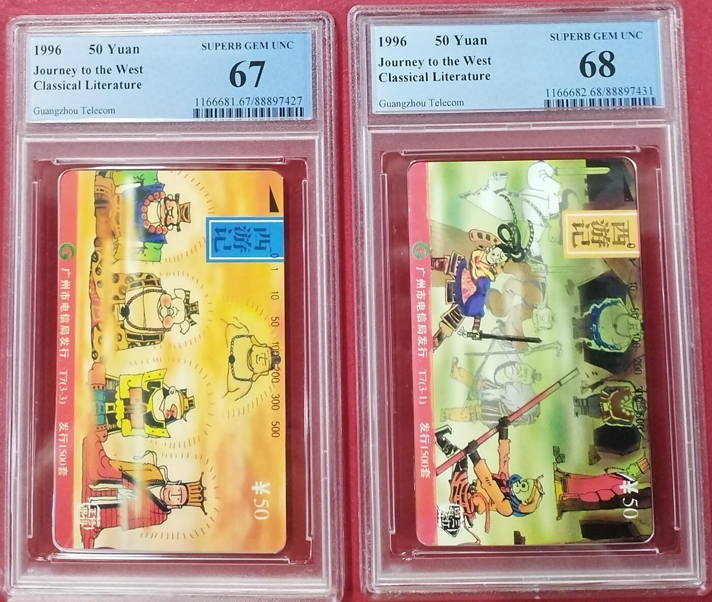 《鸿通俱乐部》拍卖16期 12月11日21：30延时节拍 地方田村新卡《西游记》PCGS68分*1枚、67分*1枚