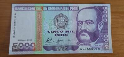 【币将精彩】纸币杂项拍卖（2026-1-11） - 秘鲁1988年5000intis纸币unc