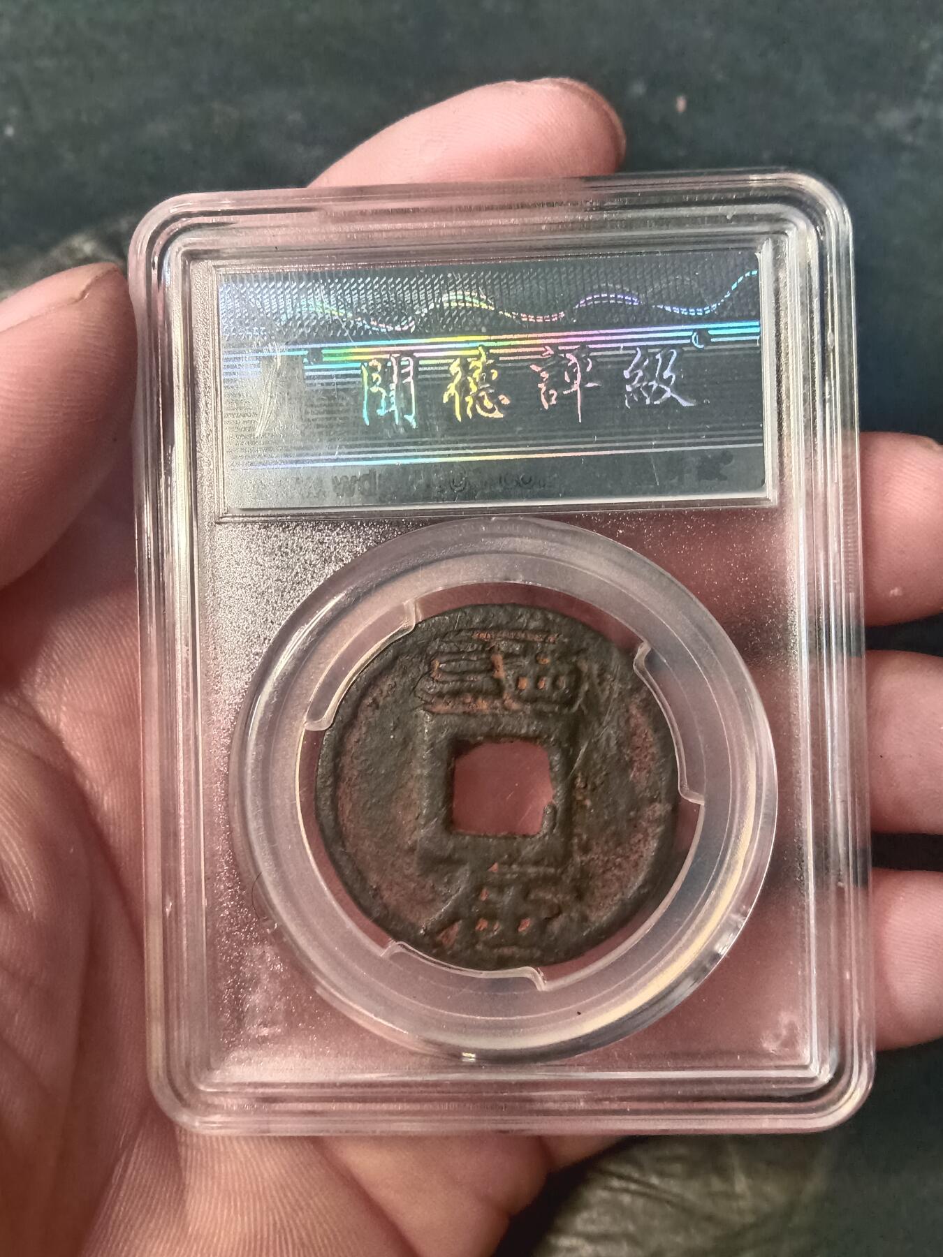 First