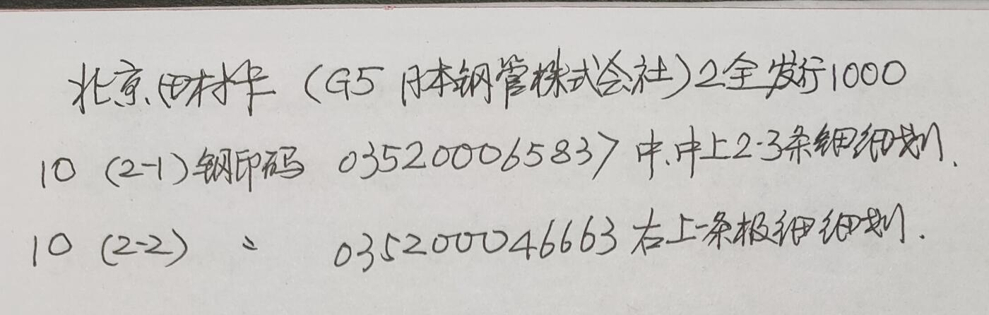 First