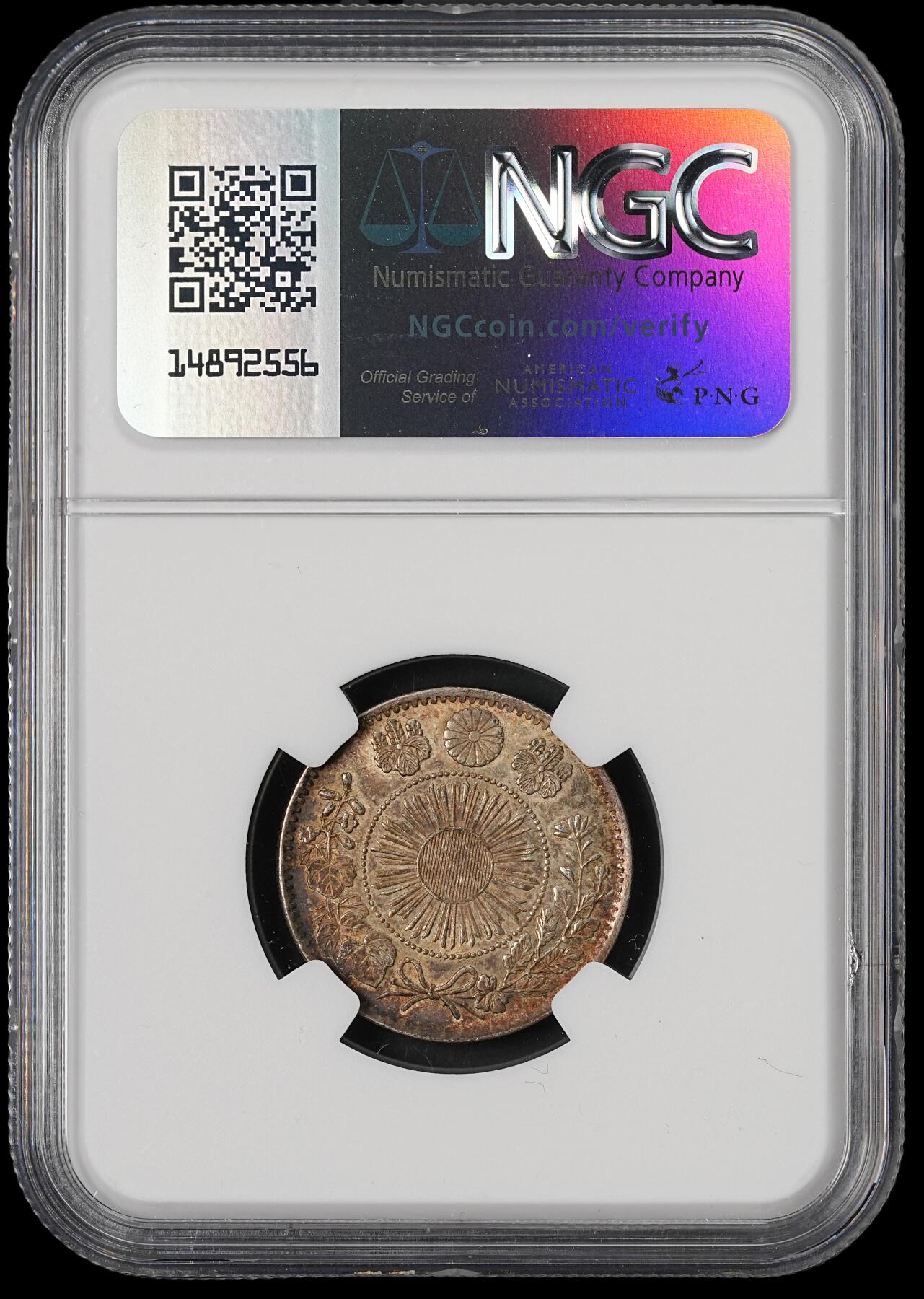 修遠堂世界钱币第五十期 全场包邮 NGC MS64 明治四年旭日龙二十钱银币 重五彩