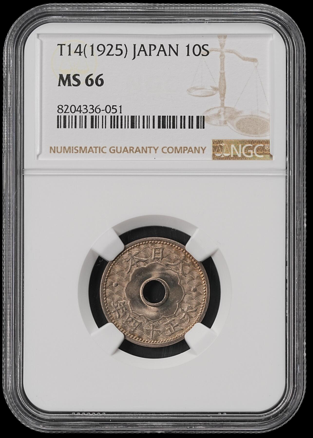修遠堂世界钱币第五十期 全场包邮 NGC MS66 大正十四年中孔十钱 冠军分