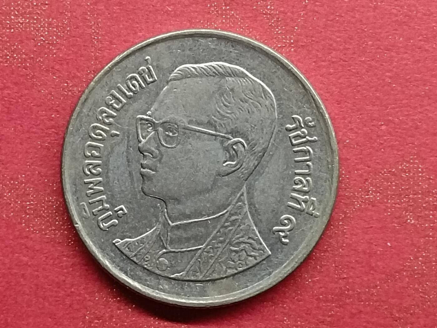 First