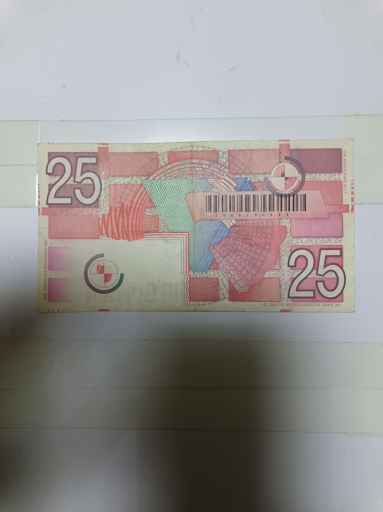 【20241213】非全新纸币第200场 荷兰1989年25盾，有微裂