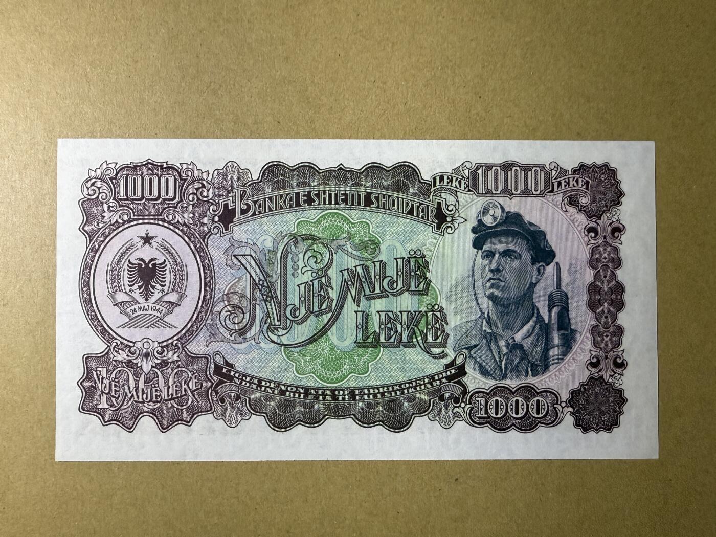 《张总收藏》179期-周日外币精品 阿尔巴尼亚1000列克 UNC 1957年 阿尔巴尼亚民族英雄斯坎德培 大票幅