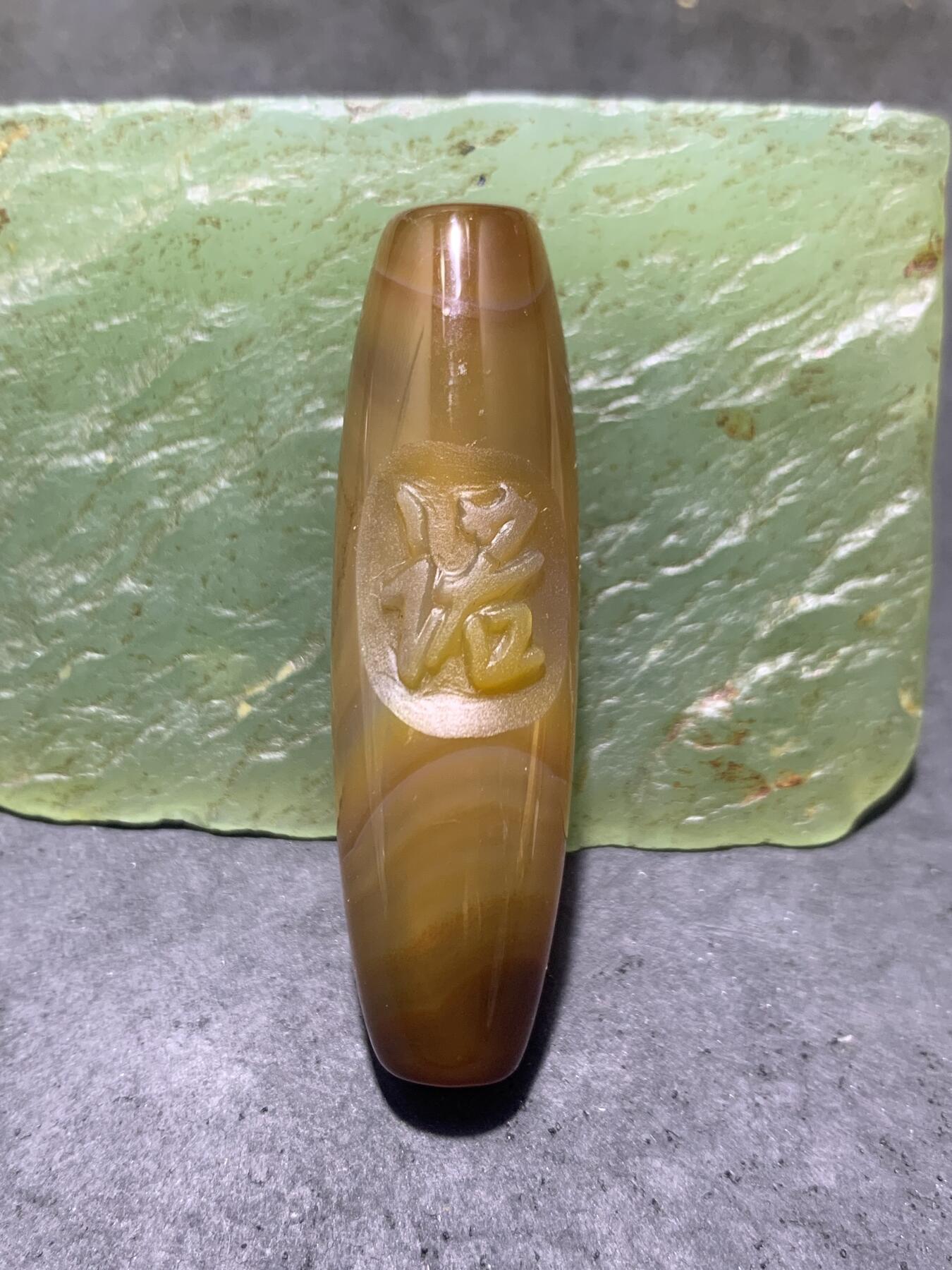 精美亚光高玉化天眼纹巴西玛瑙手工俏色巧雕诺字随形桶珠一个！