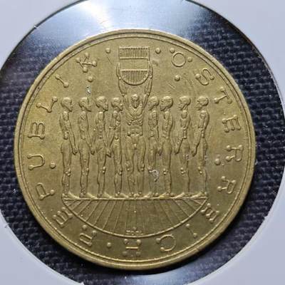 KK钱币收藏小铺 第194期 2月预留时间 每日一拍 周末发货 -  奥地利20先令纪念币