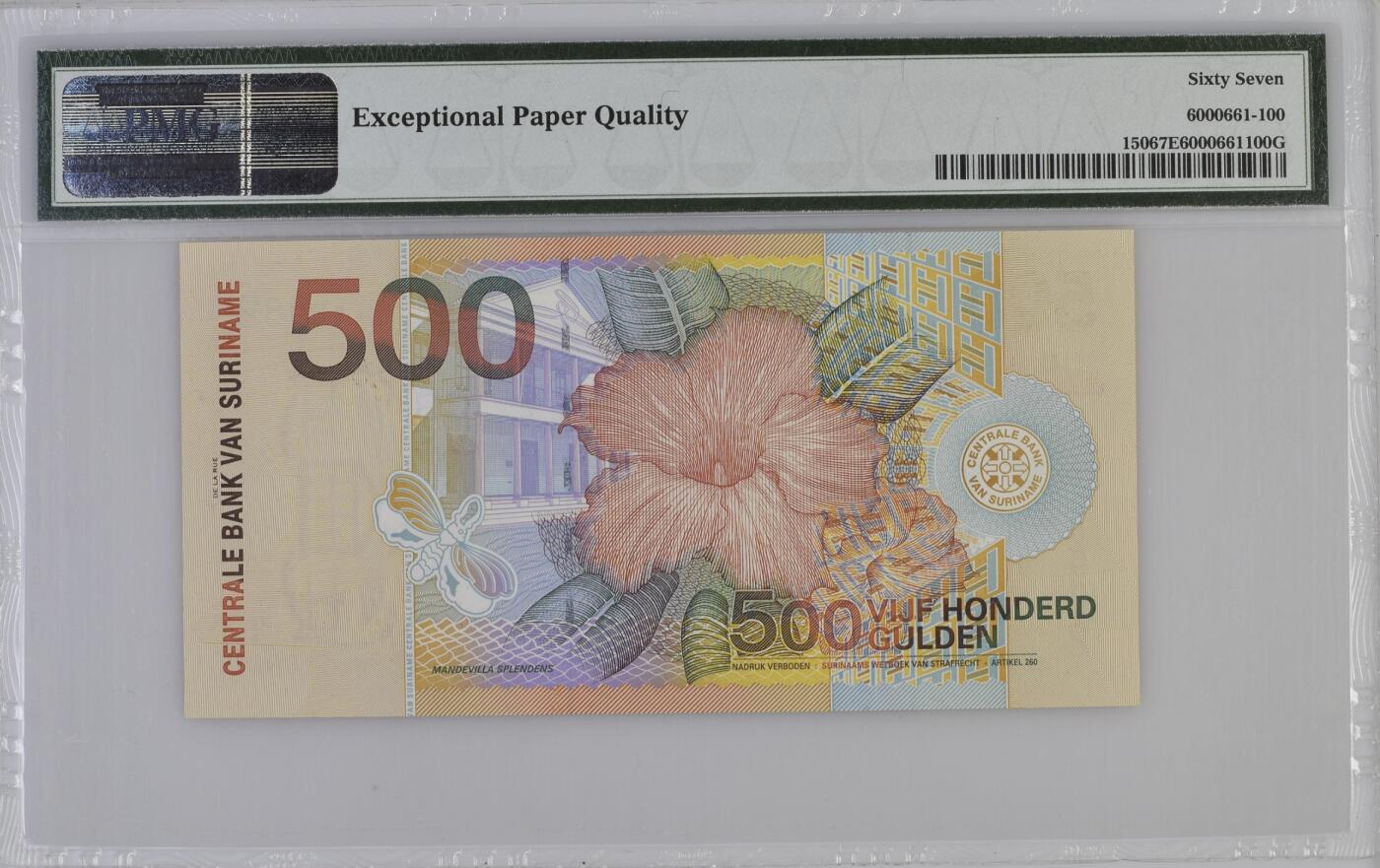 《张总收藏》179期-周日外币精品 苏里南500盾 PMG67E 2000年 无47 首豹子号