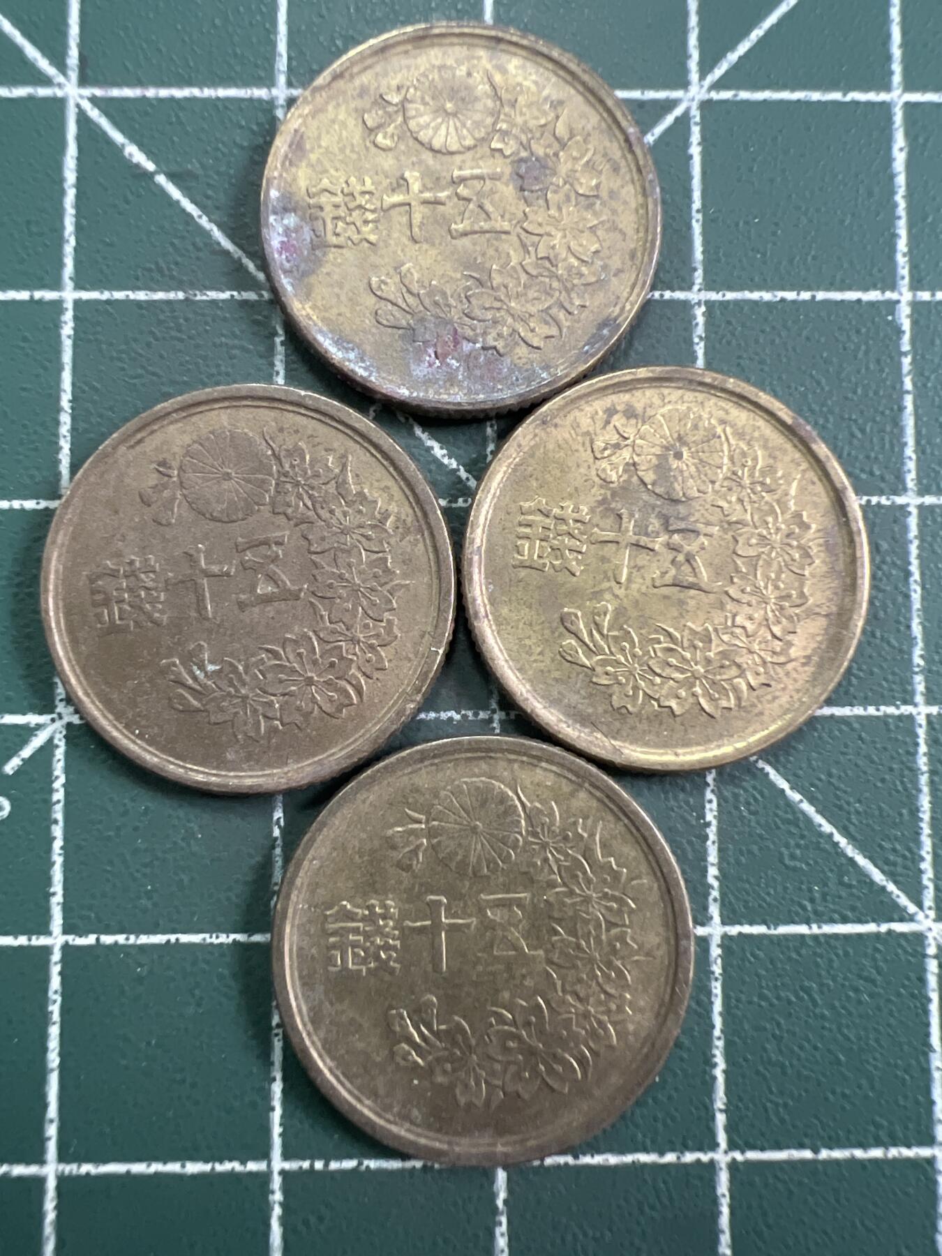 第784期  硬币专场 （无押金，捡漏，全场50包邮，偏远地区除外，接收代拍业务，本店十天发一次货） 日本五十钱  4枚