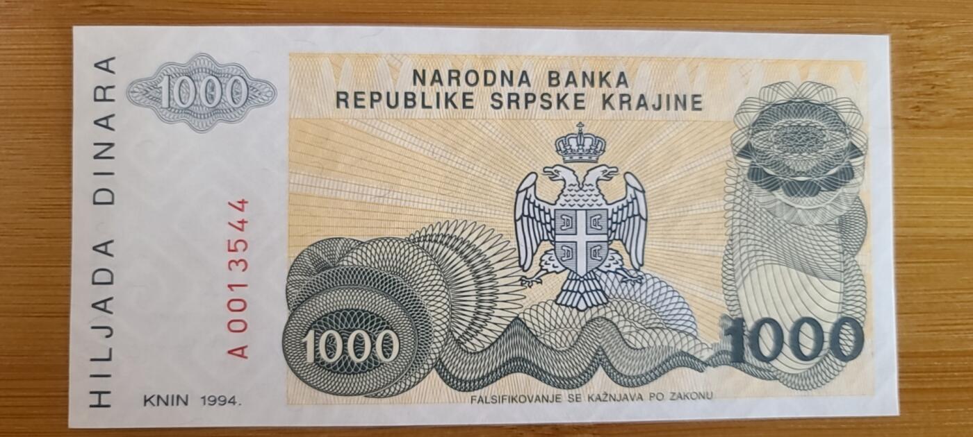 【币将精彩】世界纸币拍卖专场（2025-12-15）