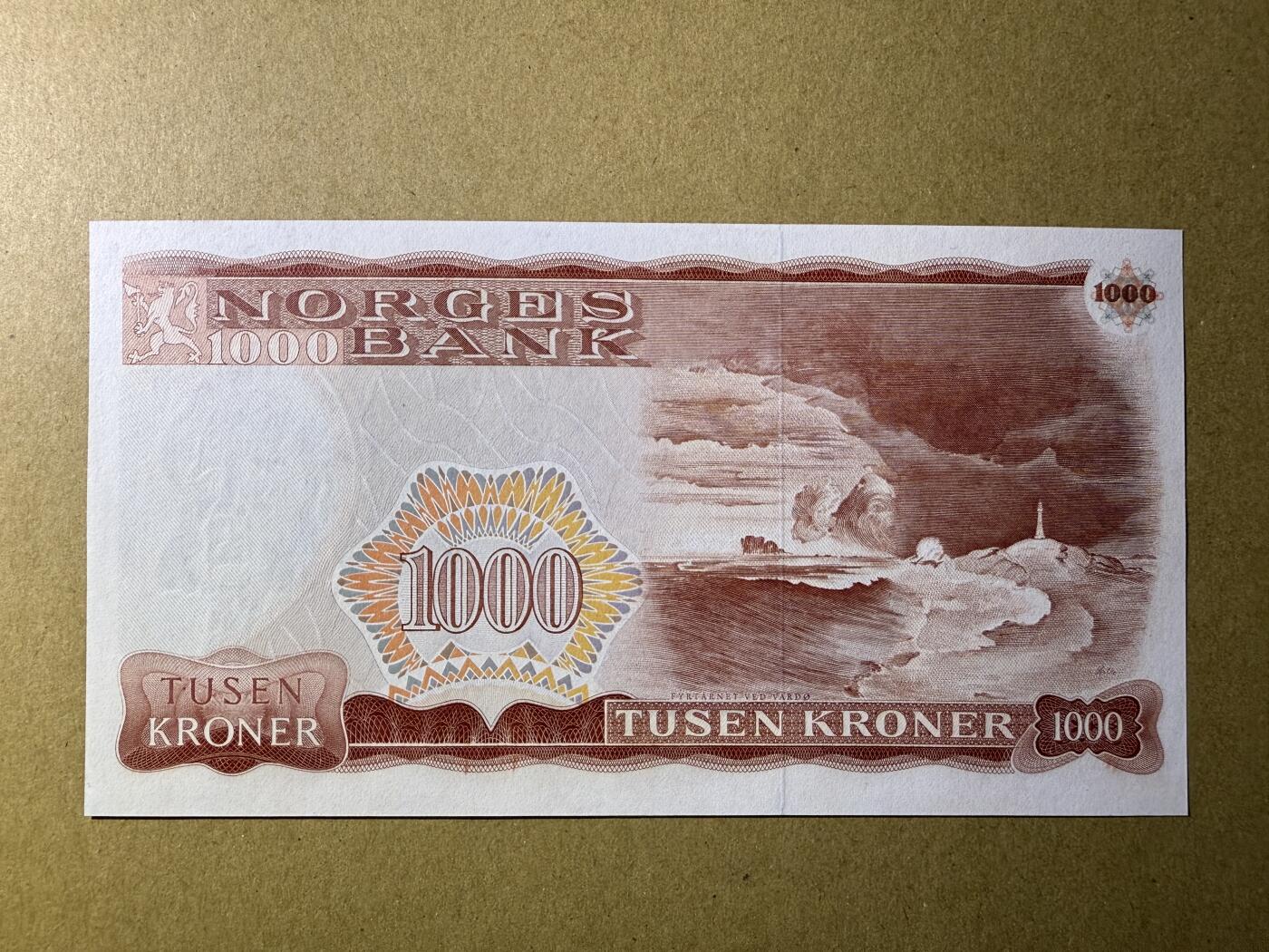 《张总收藏》179期-周日外币精品 挪威1000克朗 UNC 1978年 挪威剧作家易卜生 A冠