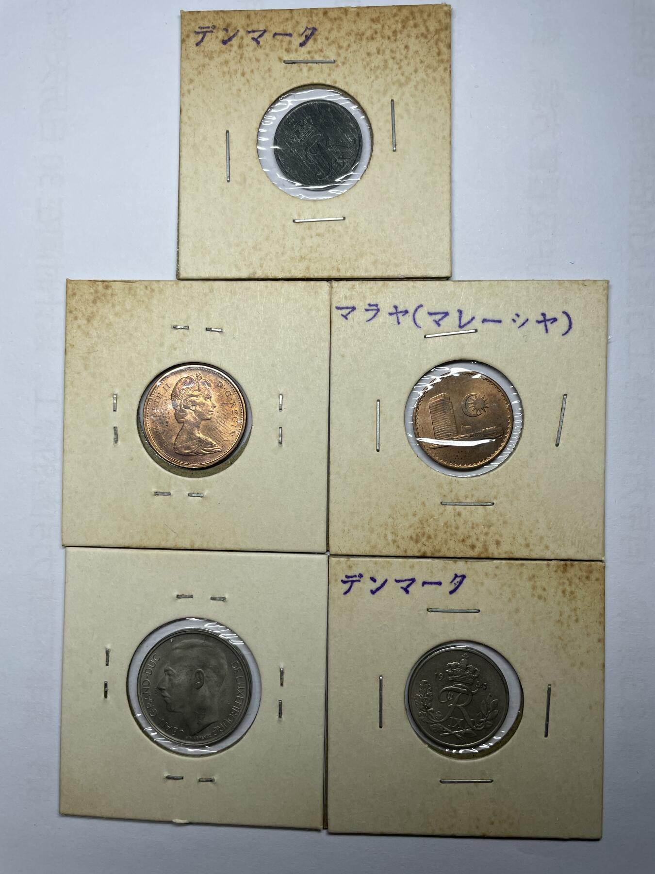 每日一拍，2024年集古藏今外币拍卖第十九期-第2场—（总第182拍），可以寄存60天，满160元包邮。 世界各国5枚