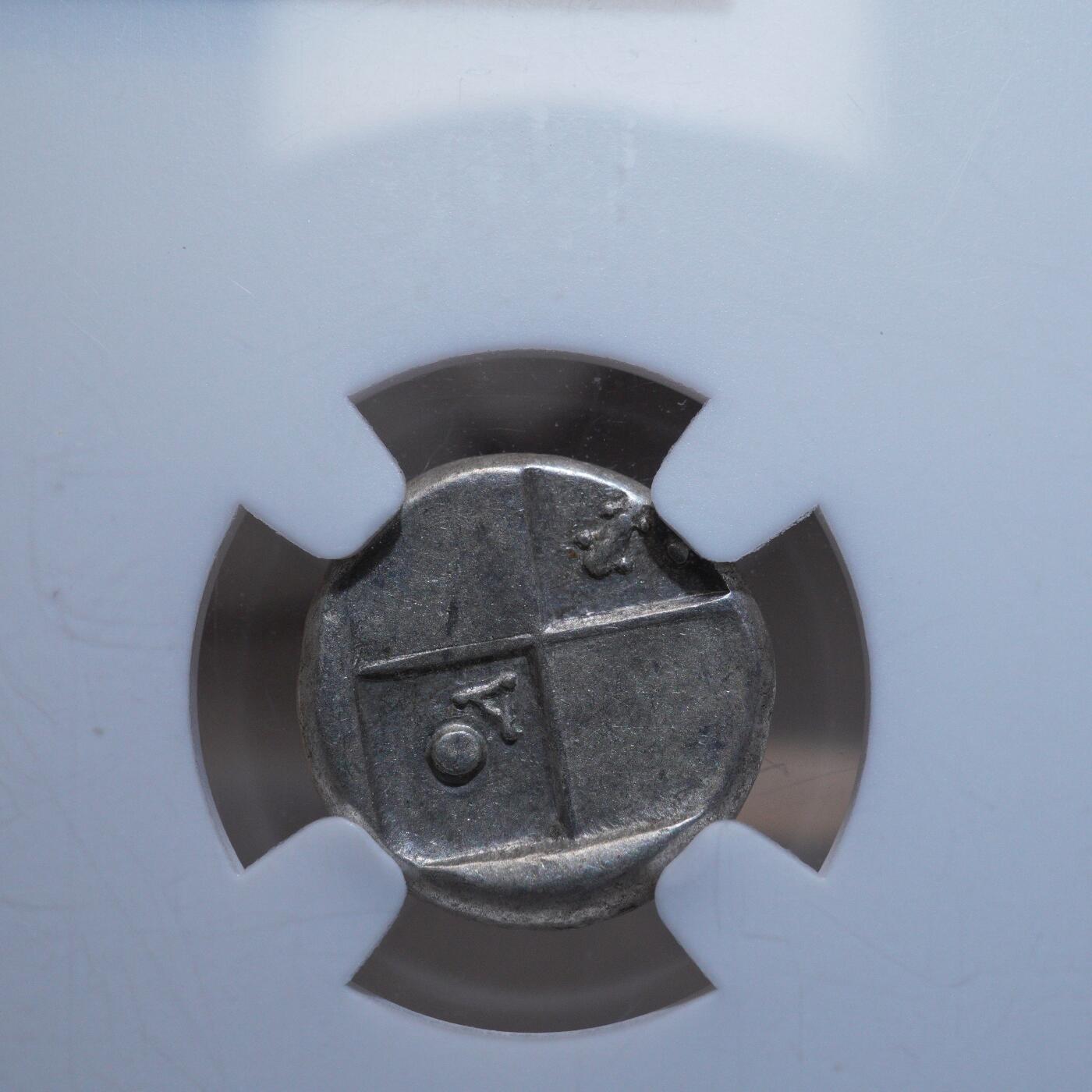 琋语集藏2024年12月古典打制币拍卖