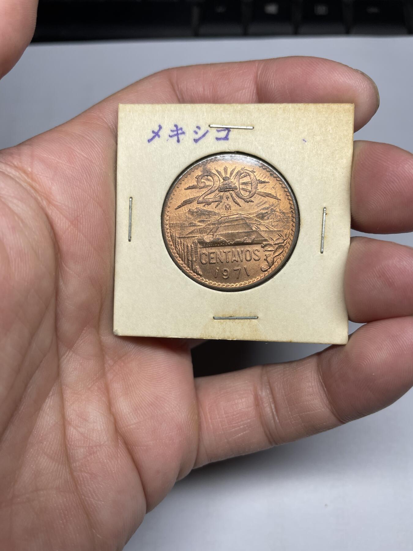 每日一拍，2024年集古藏今外币拍卖第十九期-第2场—（总第182拍），可以寄存60天，满160元包邮。 1971年墨西哥20分