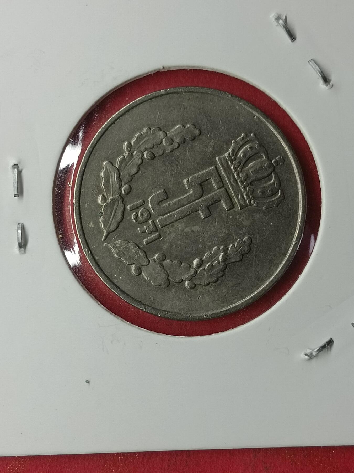 吉祥压岁钱外国硬币第36场 卢森堡硬币