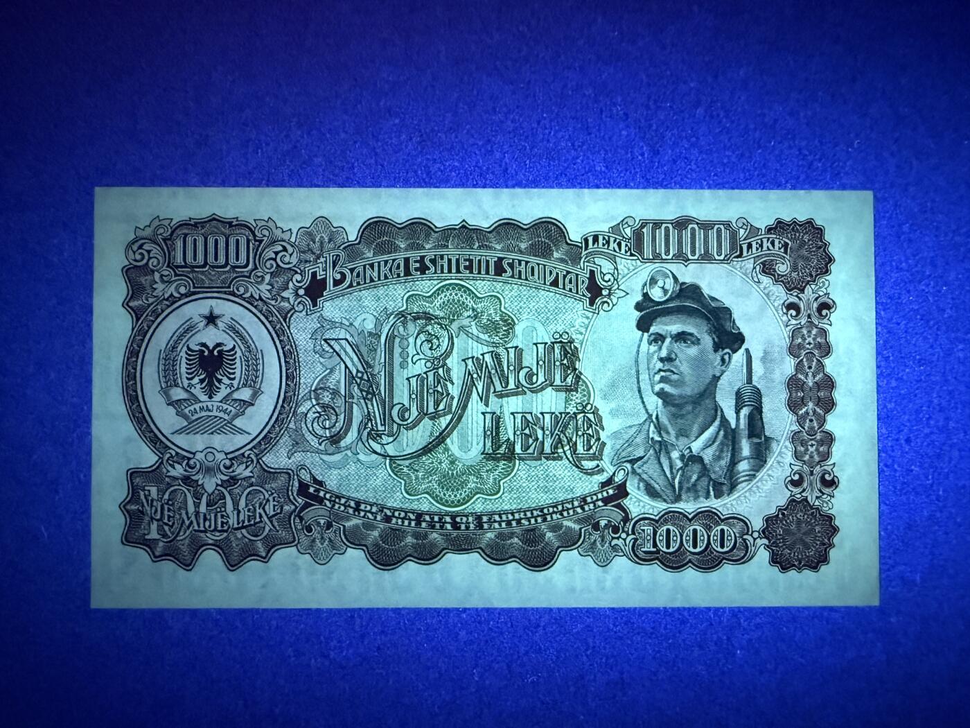 《张总收藏》179期-周日外币精品 阿尔巴尼亚1000列克 UNC 1957年 阿尔巴尼亚民族英雄斯坎德培 大票幅