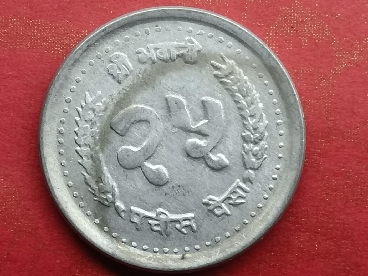 First