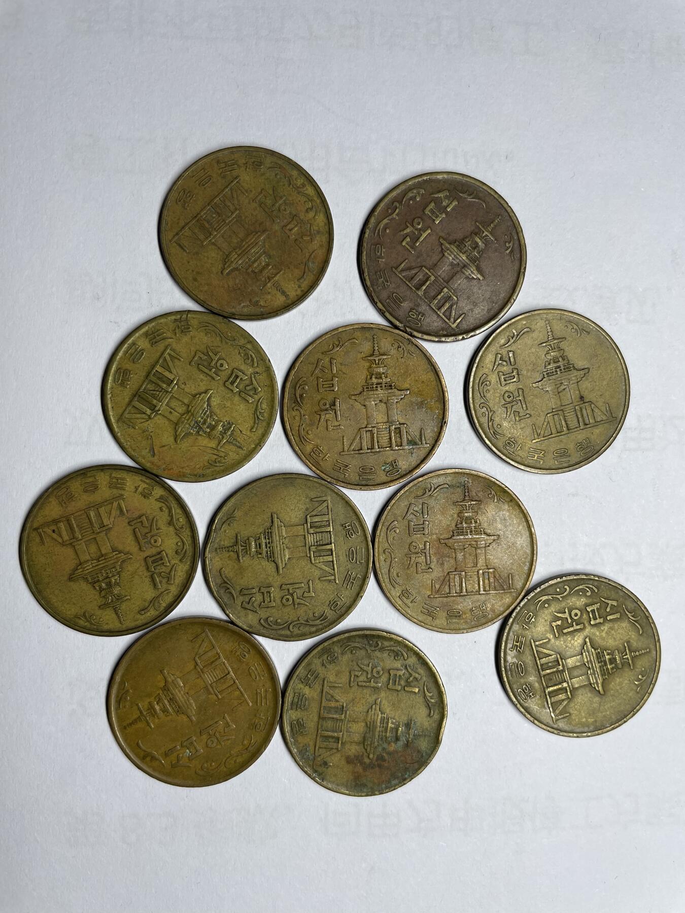 每日一拍，2024年集古藏今外币拍卖第十九期-第2场—（总第182拍），可以寄存60天，满160元包邮。 韩国10元11枚