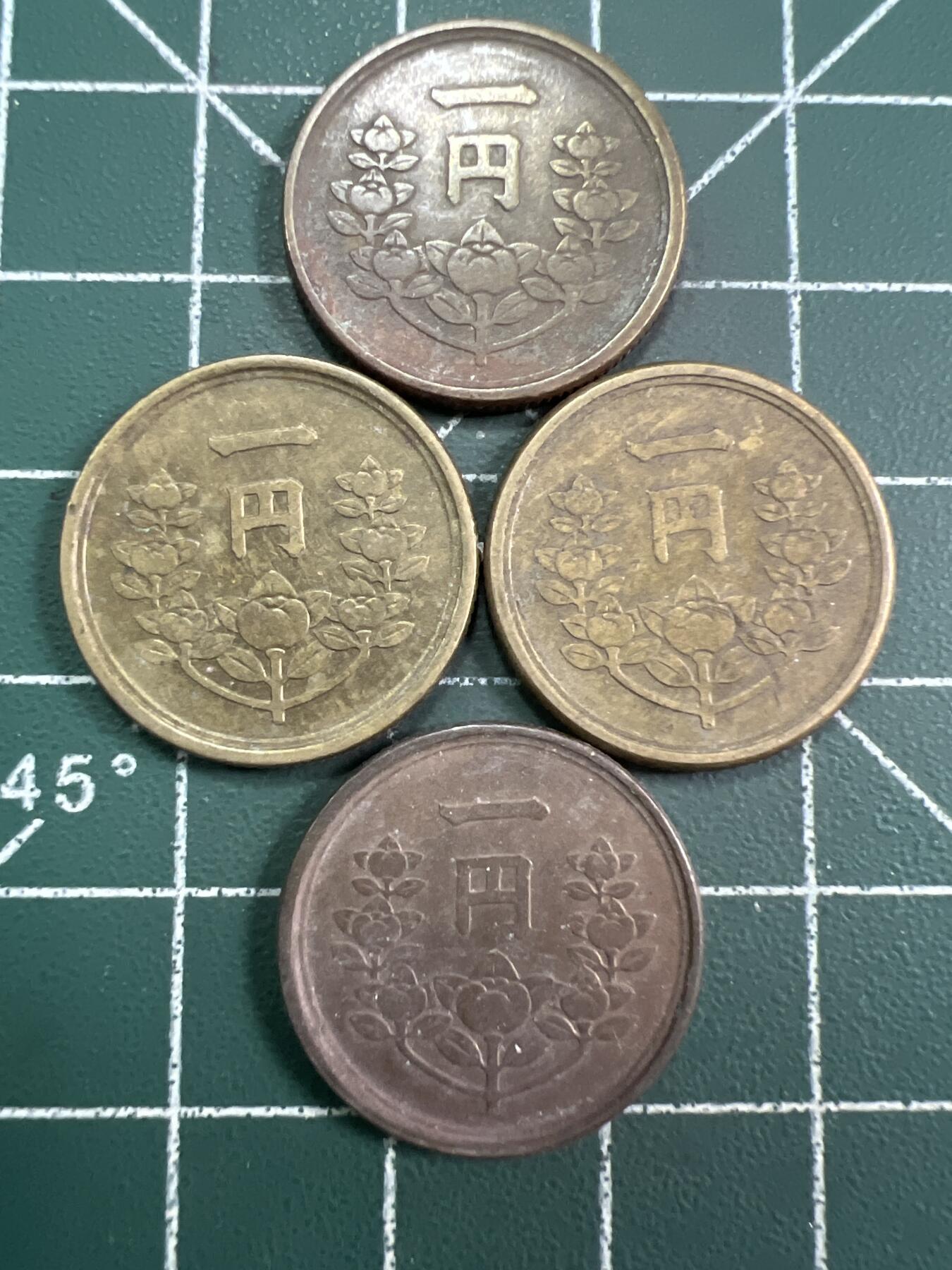 第785期  硬币专场 （无押金，捡漏，全场50包邮，偏远地区除外，接收代拍业务，本店十天发一次货） 日本一元  4枚