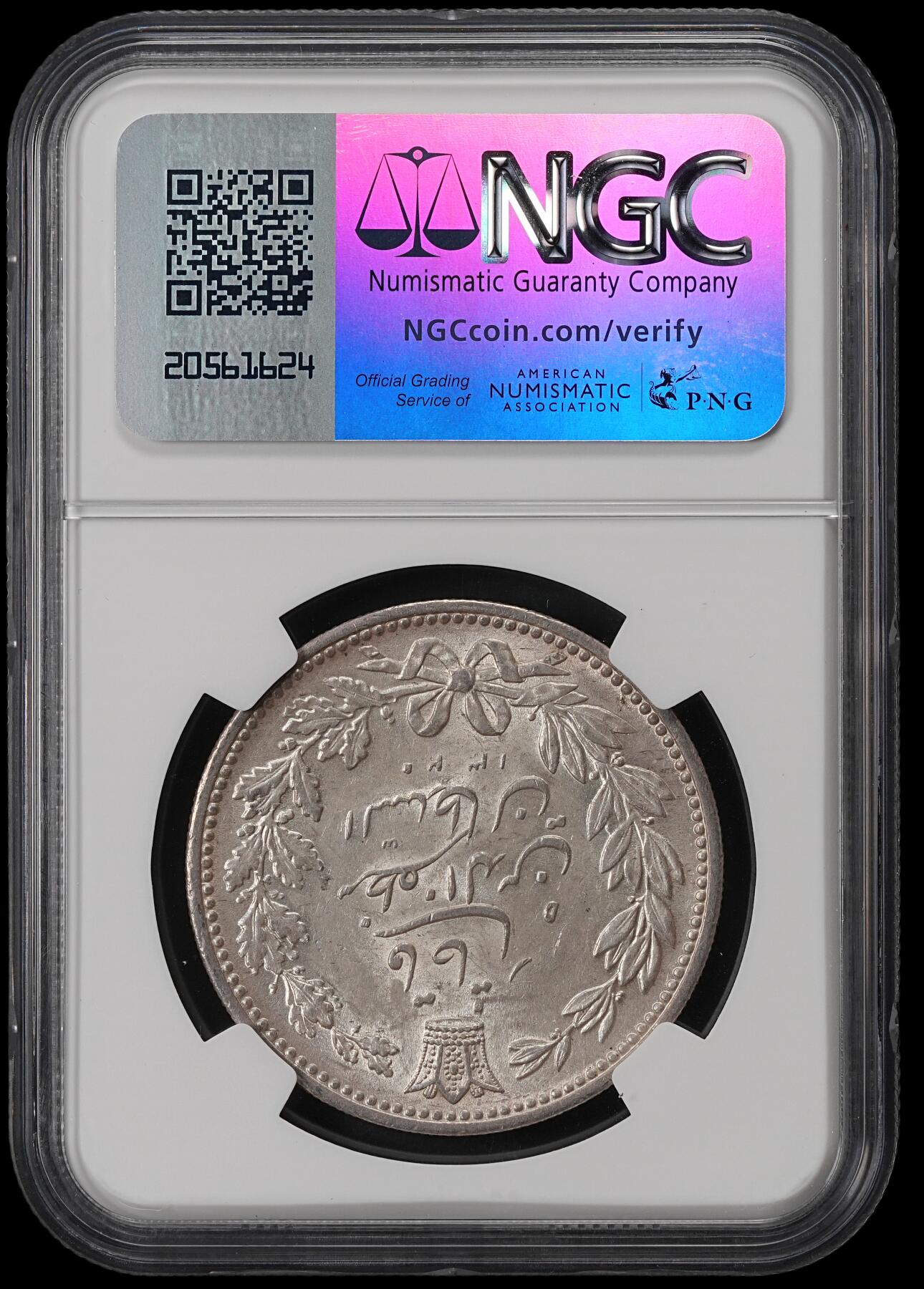 修遠堂世界钱币第五十期 全场包邮 NGC MS62 1902年伊朗狮子弯刀5000D大银币