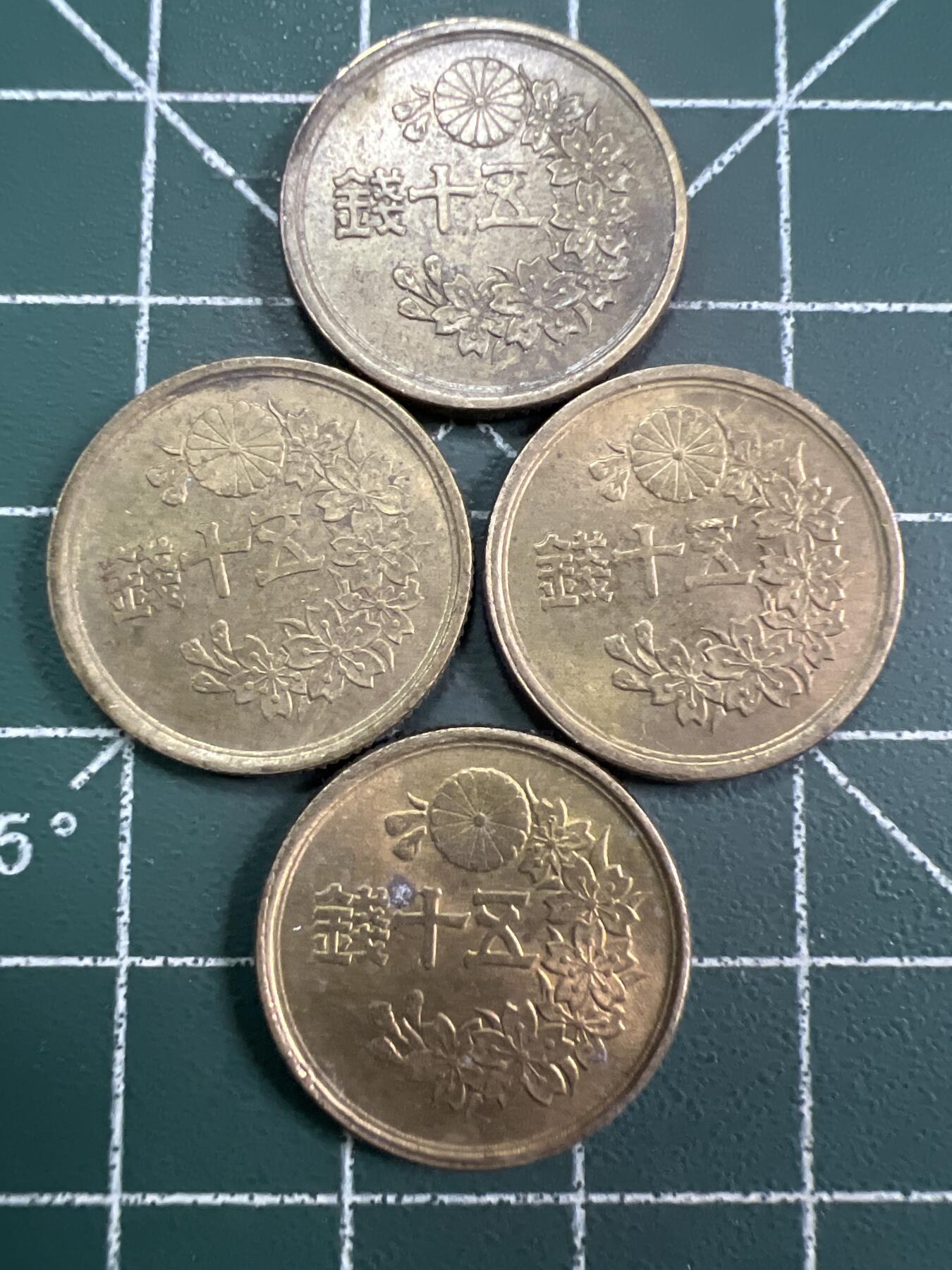 第785期  硬币专场 （无押金，捡漏，全场50包邮，偏远地区除外，接收代拍业务，本店十天发一次货） 日本五十钱  4枚