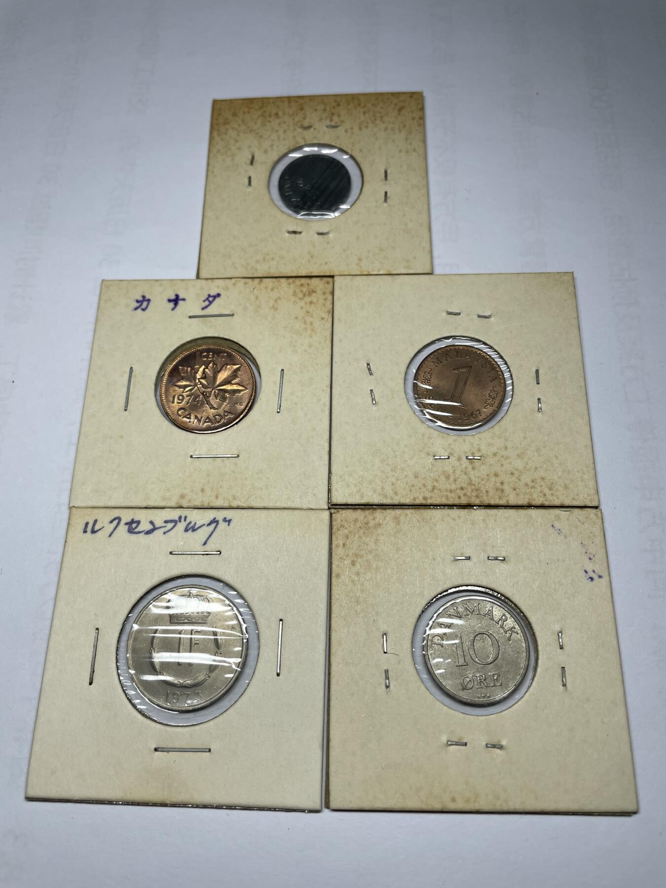 每日一拍，2024年集古藏今外币拍卖第十九期-第2场—（总第182拍），可以寄存60天，满160元包邮。 世界各国5枚