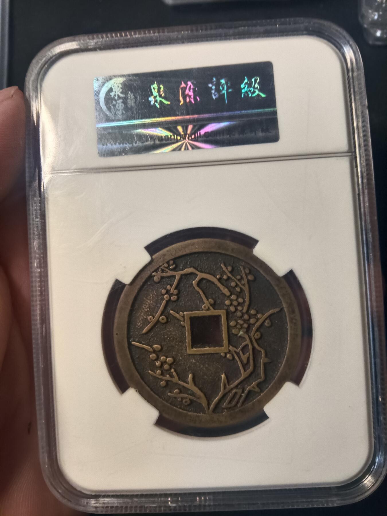 First