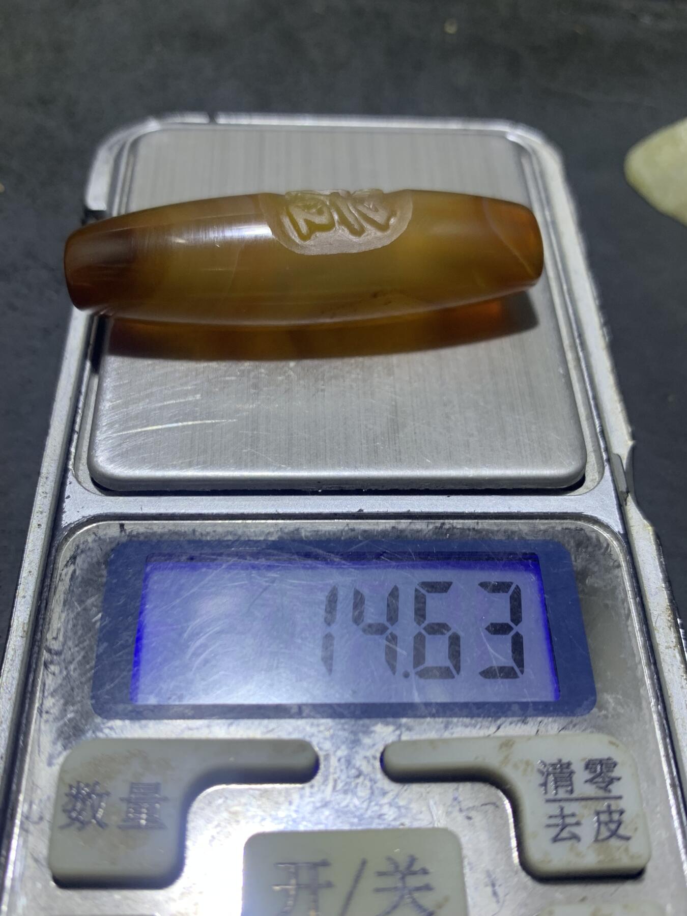 精美亚光高玉化天眼纹巴西玛瑙手工俏色巧雕诺字随形桶珠一个！