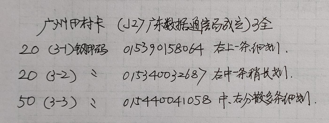 First