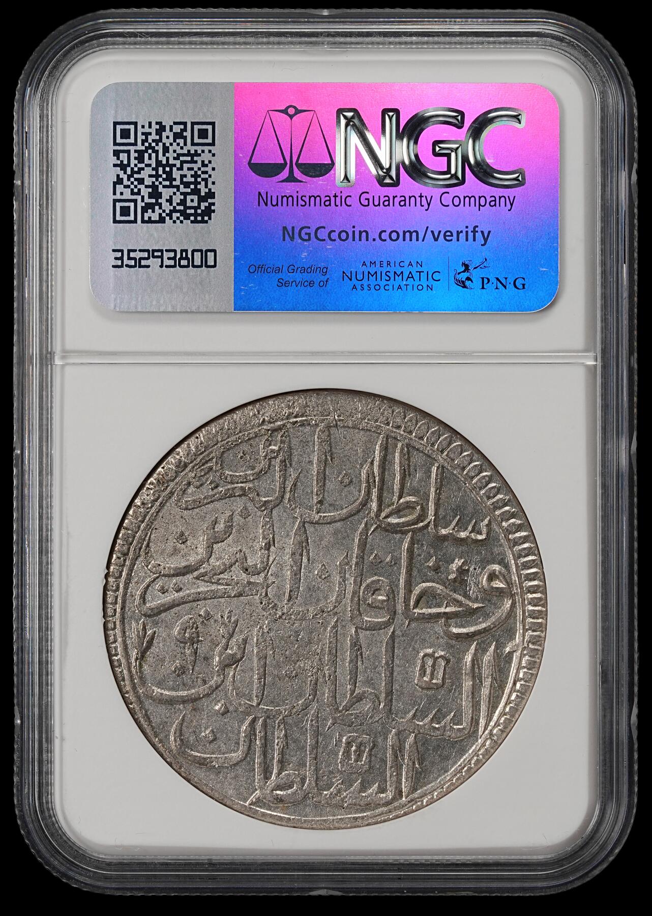 修遠堂世界钱币第五十期 全场包邮 NGC UNCD AH1187//9 奥斯曼帝国2 ZOLOTA大银币