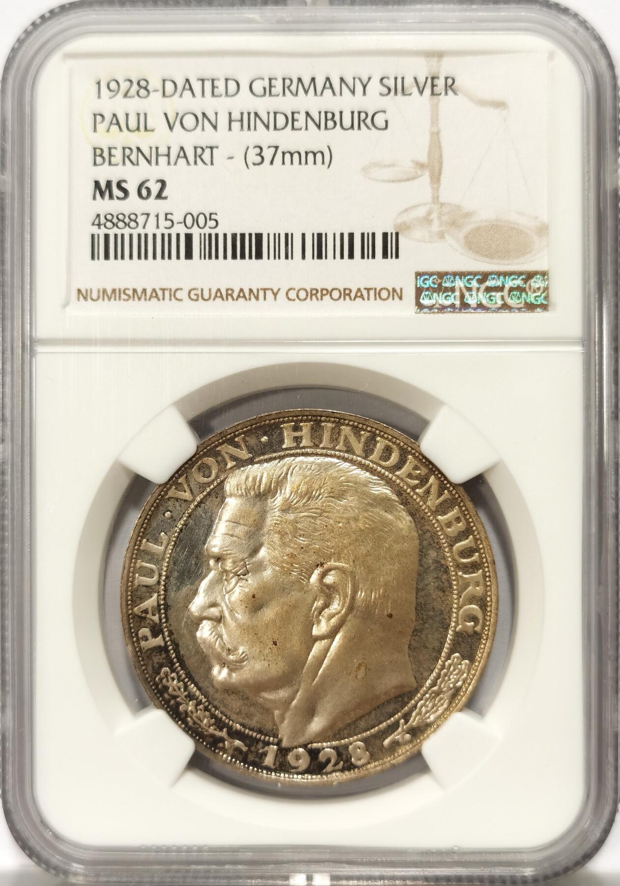 博洋堂世界钱币拍卖第103期（全场包邮） NGC MS62 德国1928年兴登堡5马克银章，伯恩哈特作品，发丝细节刻画极美，淡金色包浆（左脸）兴登堡稀少品